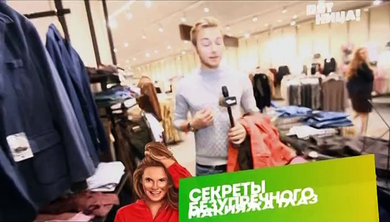 TRENDY (Пятница!, 13.09.2013) Алексей Воробьёв