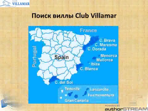 Найти роскошных вилл в Коста- Бланка