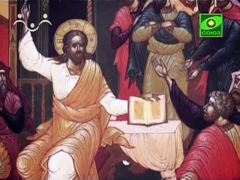 202. Главная заповедь Иисуса Христа - любовь к Богу и ближнему