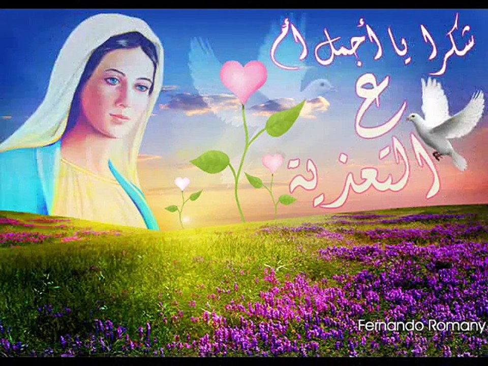 ترانيم فرحانين بظهورك