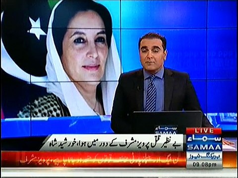 Benazir Bhutto’s Assassination Occurred in Musharraf's Tenure so he is Responsible for it, Khurshid Shah
