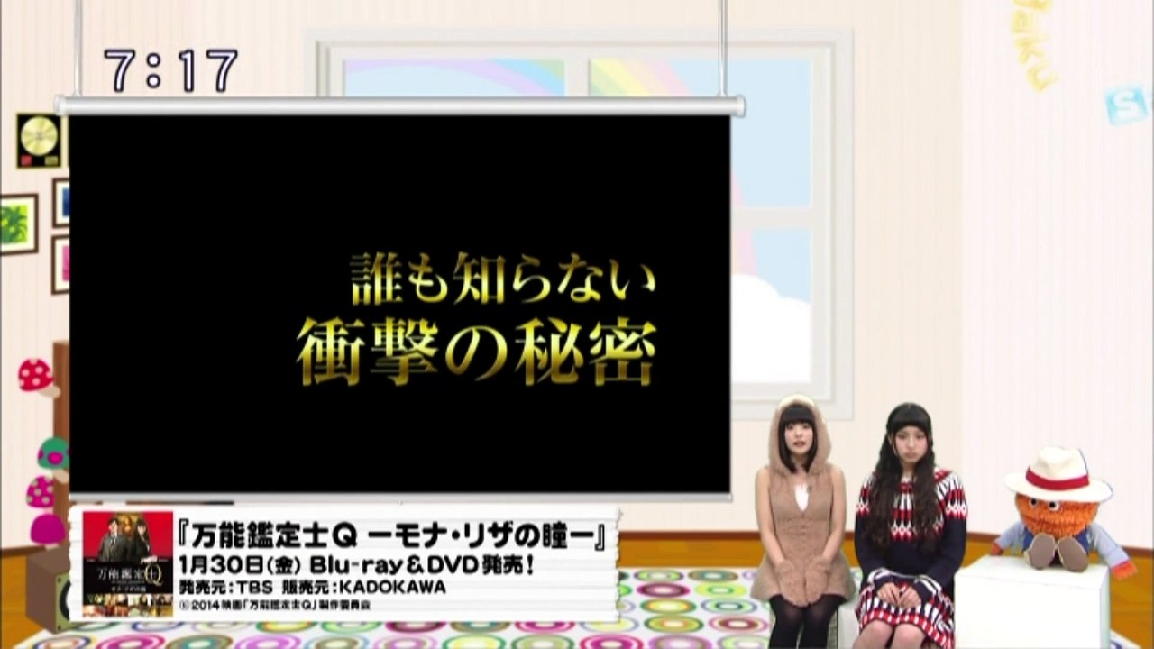 sakusaku.15.01.21 (3)