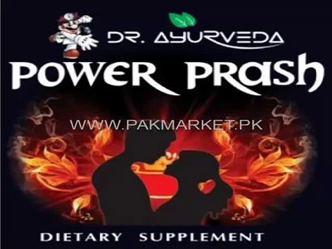 Funniest Ever Prank Call To Power Prash URDU _ HINDI