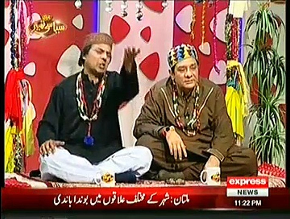 Baba and Chela Very Funny in Syasi Theater- Syasi Theater 20 January 2015