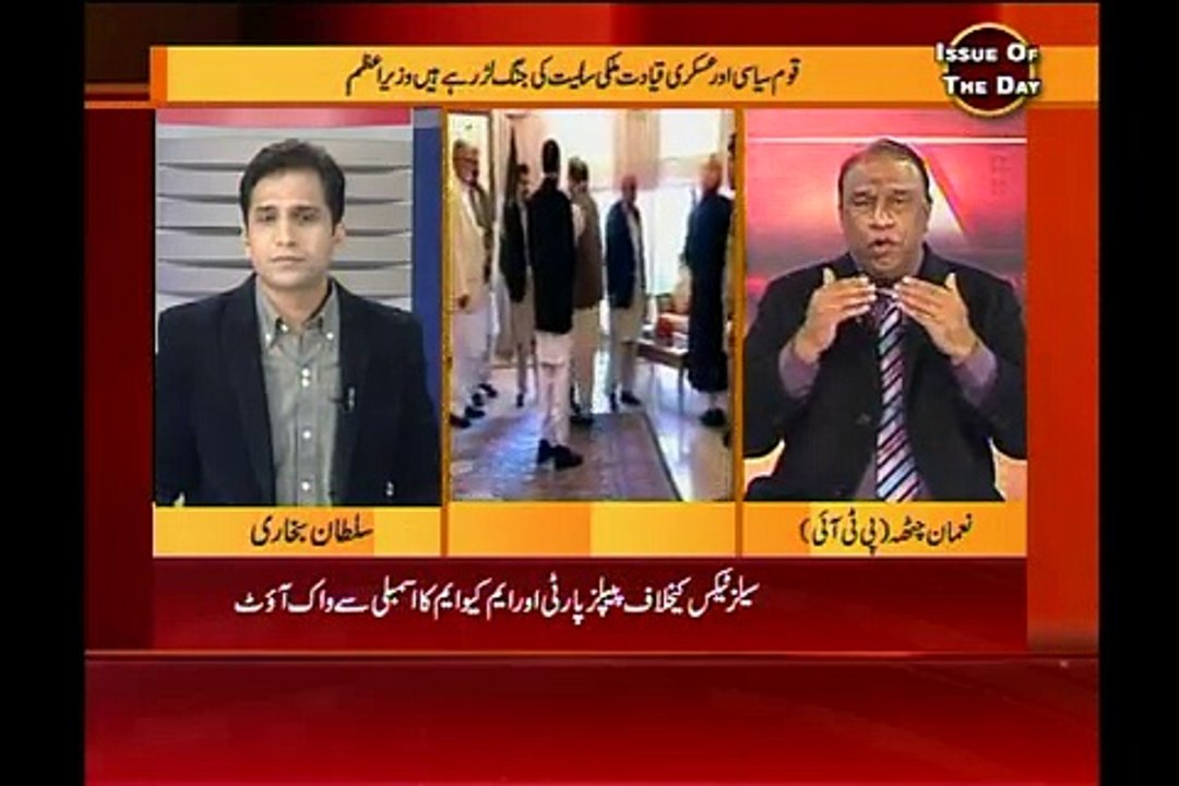 Issue of the day 01-01-15, Royal news channel 5