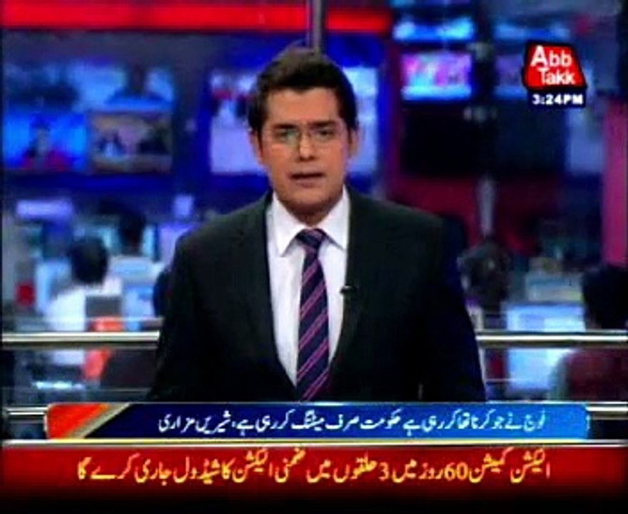 PM Nawaz should resign over petroleum crisis: Mazari