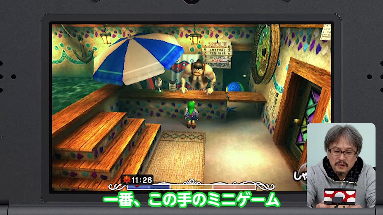 Zelda Majora's Mask 3D : Aonuma s'essaye à un mini-jeu en vidéo