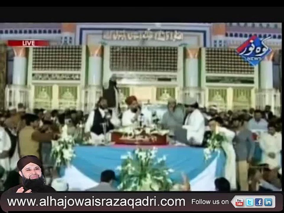 Pegham Saba Layi Hai Naat