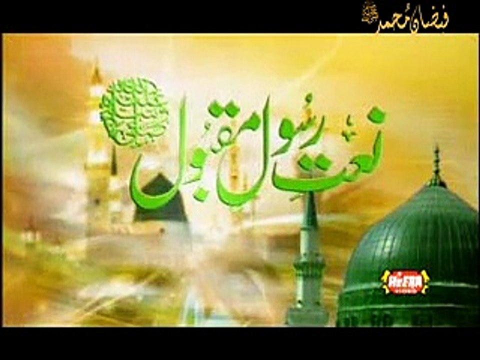 Jalwa e Jana