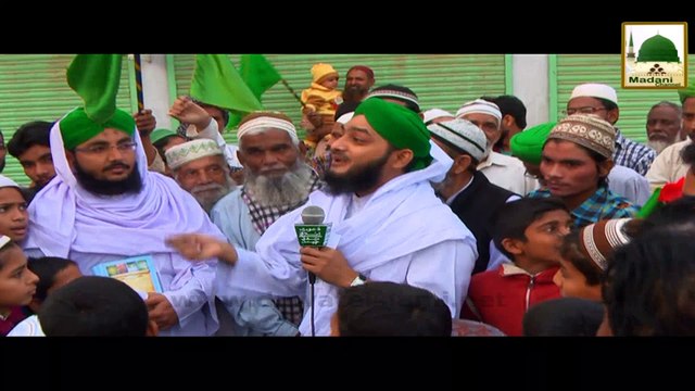 Short Clip 07 - Road Show - Rabi-ul-Awwal - Hamare Piyare Rasool Ka Naam Kis Ne Rakha Tha