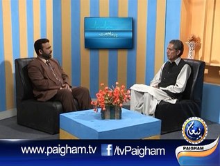 Paigham-e-Sehat EP21