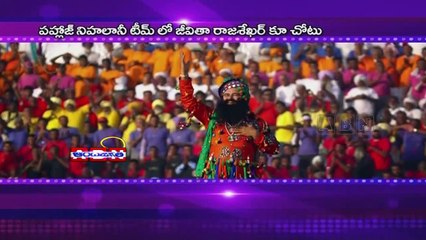 Jeevitha Rajasekhar is the new member in CBFC Board