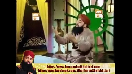 Non Stop Naats Collection 2013] Al Hajj Imran Shaikh Attari