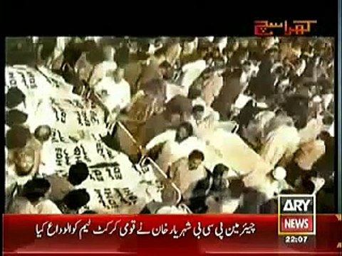 Tribute to Martyrs of APS Peshawar by Hamza Malik