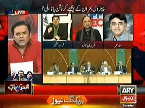 Strange Logic of Khurram Dastageer About Petrol Crisis Made Kashif Abbasi and Asad Umar Laugh