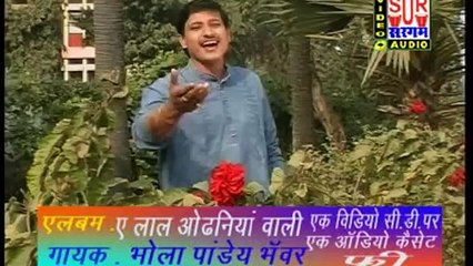 HD सईयां ताहर असरा में बानी    2014 New Bhojpuri Hot Songs    Bhola Pandey