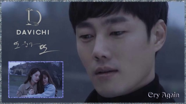 Davichi - Cry Again MV HD k-pop [german Sub]