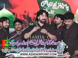 Zakir Mushtaq Hussain Shah 4 Moharram 1435 At Sargodha