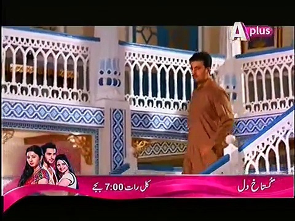 Kaneez Episode 7 Full on Aplus