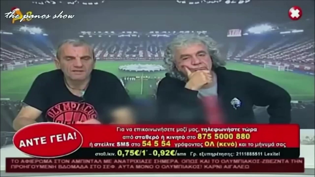 επιθεση τσουκαλα σε Σαμαρα