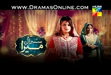 Susraal Mera Episode 74 Full - 21 January 2015