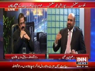 Public Opinion ( Rana Sanaullah Exclusive ) 21 January 2015