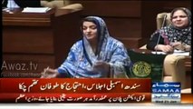 There are 'two Shaitans' in ‪Sindh‬ Assembly, PPP‬’s MPA Kulsoom Chandio