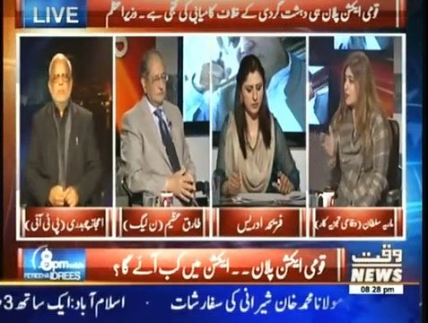 8 PM With Fareeha Idrees - 21st January 2015