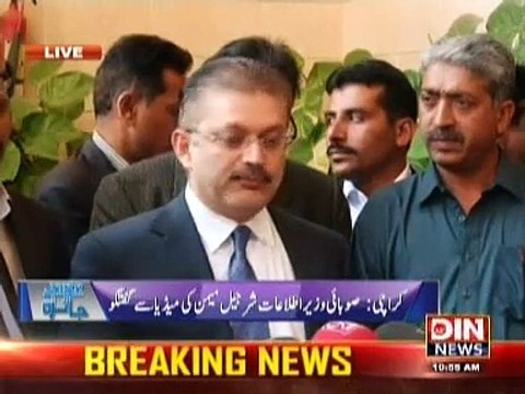 Jaiza On Din News ~ 21st January 2015 - Pakistani Talk Shows - Live Pak News