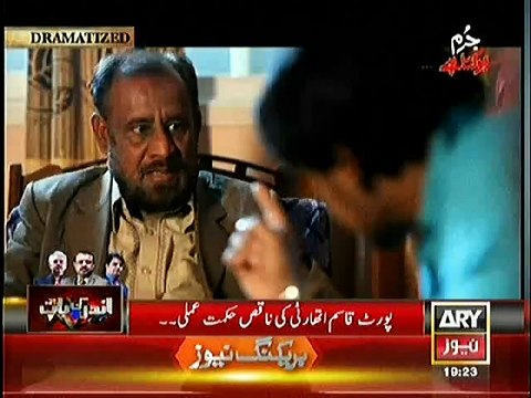 Jurm Bolta Hai ~ 21st January 2015 - Crime Show - Live Pak News