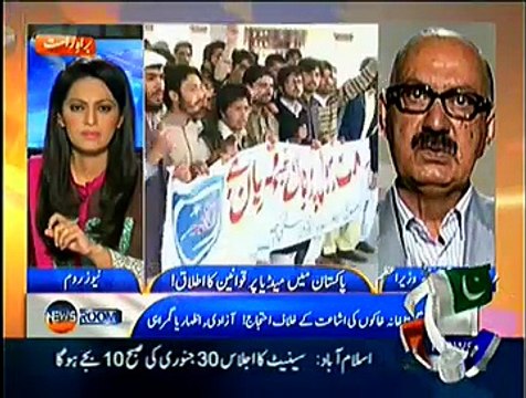 Newsroom On Geo News ~ 21st January 2015 - Pakistani Talk Shows - Live Pak News