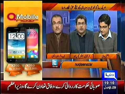 Nuqta-e-Nazar ~ 21st January 2015 - Pakistani Talk Shows - Live Pak News