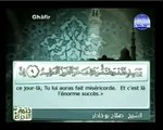Traduction du Coran en français: Le message de Dieu à toute l'humanité: Surah Ghafir