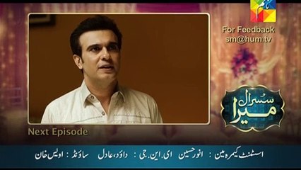 Susral Mera Episode 75 Promo