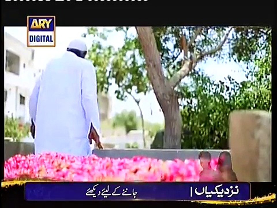 Khata Episode 19 - Full HD Quality 21st January...
