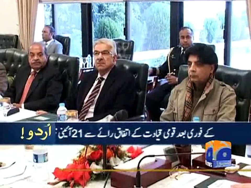 PM puts more weight behind Pakistan's anti-terror push-Geo Reports-21 Jan 2015