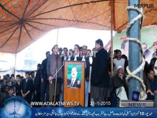 Barrister Sultan Jalsa in quaid Azad Stadium
