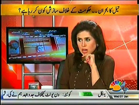 Islamabad Se ~ 21st January 2015 - Pakistani Talk Shows - Live Pak News