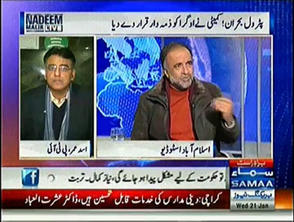 Nadeem Malik Live ~ 21st January 2015 - Pakistani Talk Shows - Live Pak News