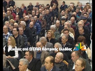 Προεκλογική ομιλία Κουτσογιαννακόπουλου στη Λαμία