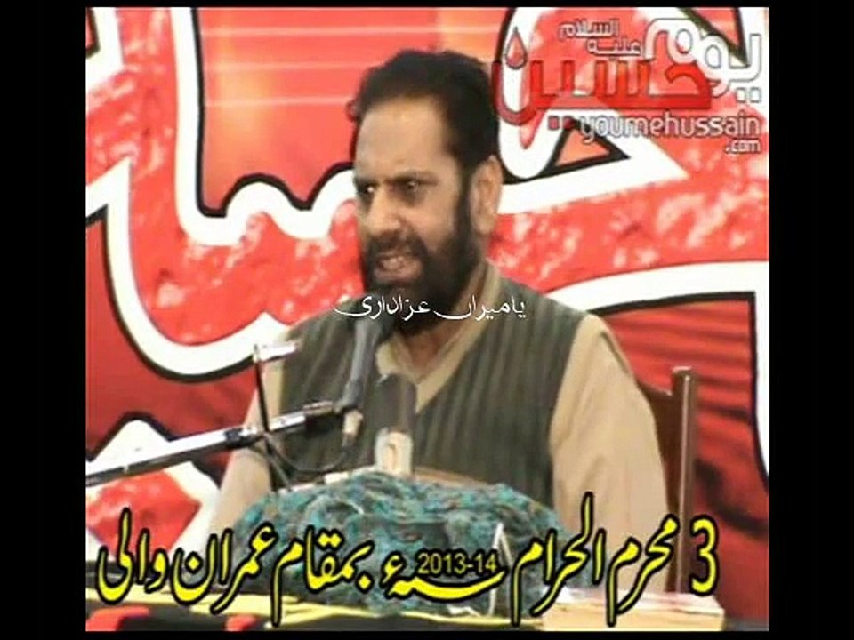 Zakir Nowab Arif - 3 Muharram 1435 - Imran Wali Sialkot