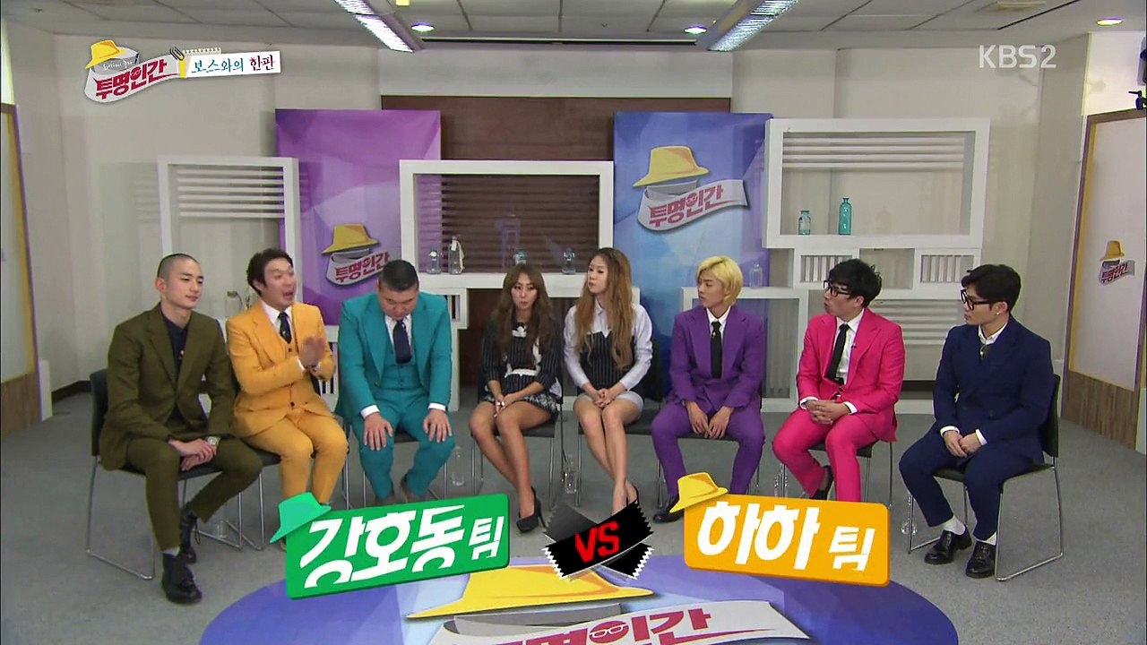 Invisible Man E03 - SISTAR Hyolyn & Soyou 2/2