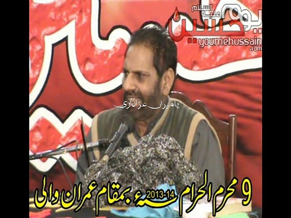 Zakir Nowab Arif - 9 Muharram 1435 - Imran Wali Sialkot