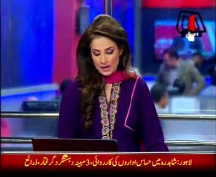 Lahore, Shahdara agency operation, 3 suspected terrorists arrested