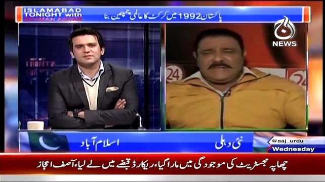 Islamabad Tonight With Rehman Azhar – 21st January 2015