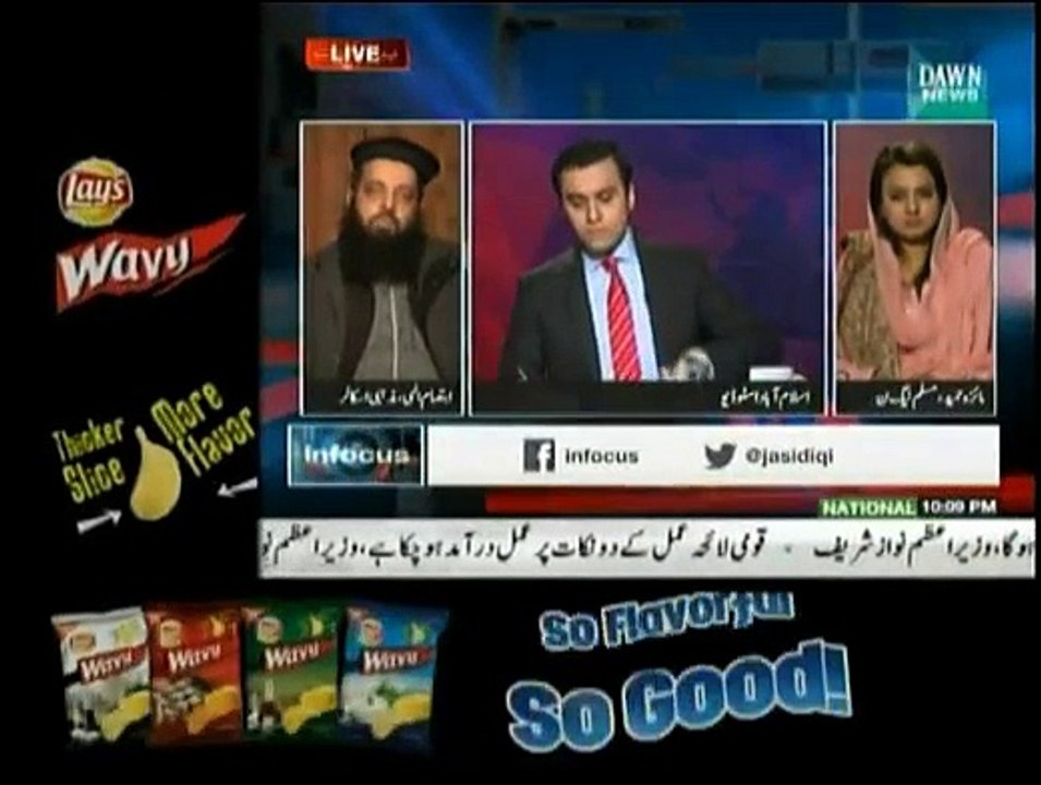 In Focus - 21st January 2015