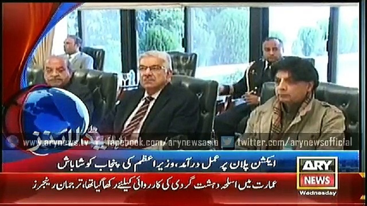 Headlines - 2300 - Wednesday - 21 - Jan - 2015