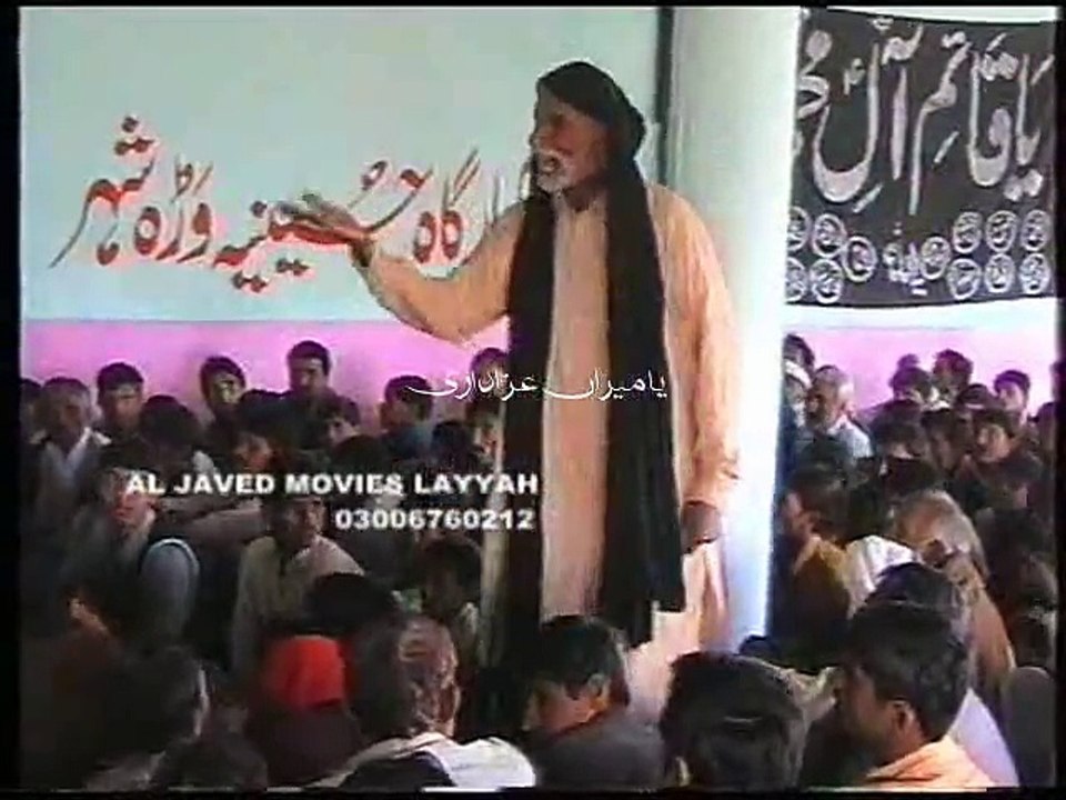 Zakir Mukhtar Hussain Khokhar - 8 Muharram 2013 ( 1435 )