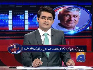 ASKKS PTI Resignation Sindh Assembly-21 Jan 2015