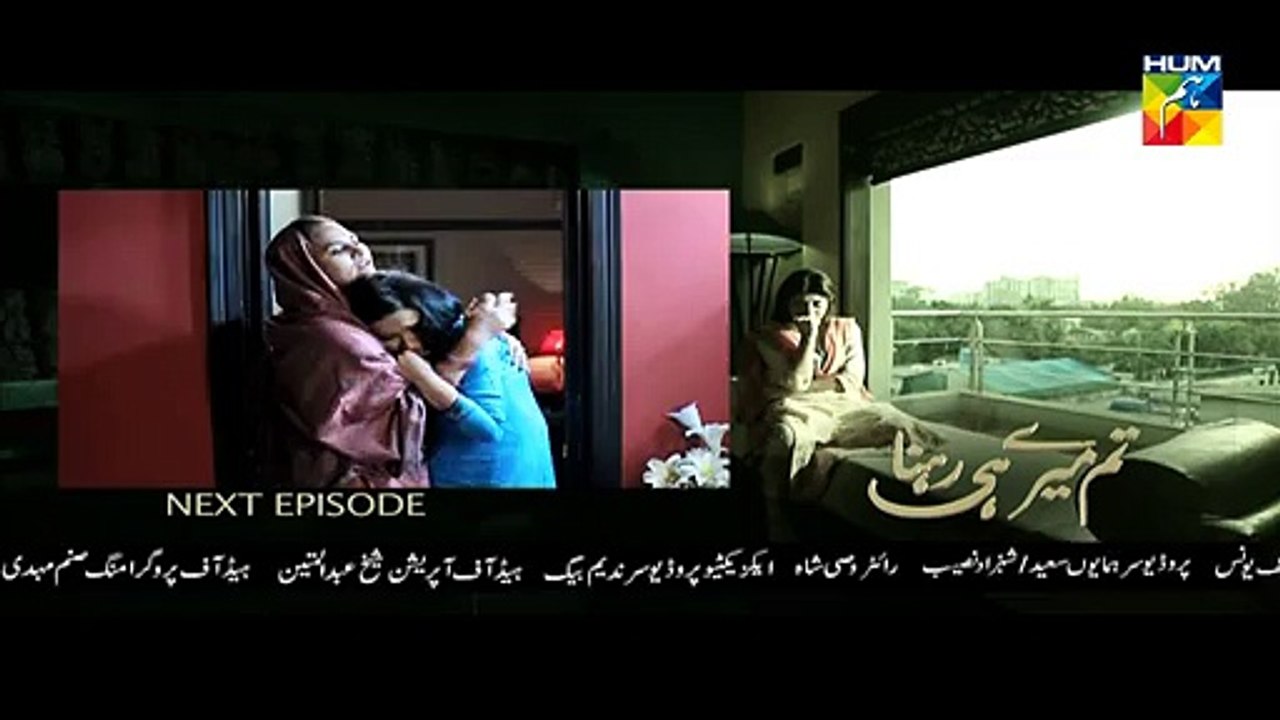 Tum Meray Hi Rehna Episode 20 Promo HUM TV drama 21 Jan 2015